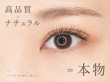 ジラッシュ(G/ash)の雰囲気（「お任せ」への対応力ピカイチ◎自然～派手めデザインまでお任せ）