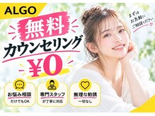 アルゴ 山口店(ALGO)