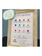 ティエルナ(Tierna)/カラーエクステ