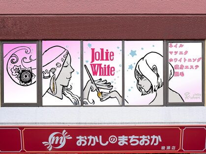 トータルラグジュアリーサロン ジョリーホワイト 綾瀬店(Jolie White)の写真