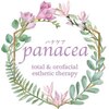 パナケア(panacea)のお店ロゴ