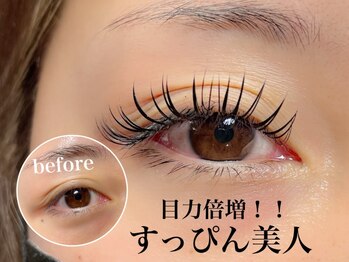 アピアランス(Appearance)/ダブルフラット