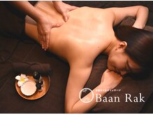 バーンラック 新宿店(Baan Rak)/オイルマッサージも人気です