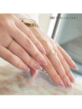 【艶】763.いちごみるく