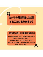 ビタミンスパ 中野店/Q&A★ビタミンスパ中野