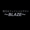 ブレイズ(BLAZE)のお店ロゴ