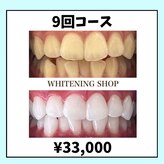 ホワイトニングショップ 倉敷店
