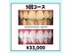 ホワイトニングショップ 倉敷店の写真