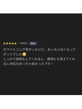 ホワイトニングショップ 津田沼店/お客様の口コミ