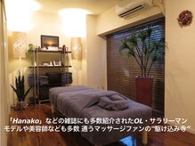 一癒