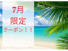 マーレ(MARE)