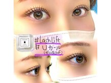 ★★★★ ドーリー ガラス玉ロッド