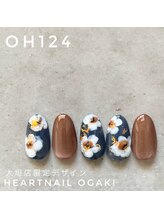 はあとねいる 大垣店/