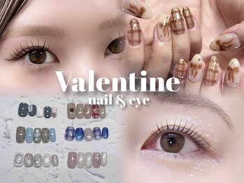 バレンタイン(Valentine)