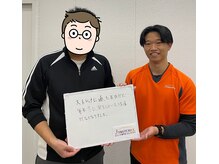 ストレチックス 上尾店/お客様とのツーショット