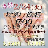 はあとねいる 豊田大林店