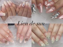 リアン デ サン(Lien de sun)