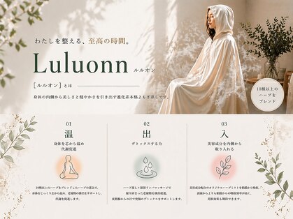 ヨサパーク サラ(YOSA PARK Sala)の写真