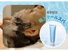 【夏限定☆暑さに負けない！】極上クールスパ【70分】　¥11,000