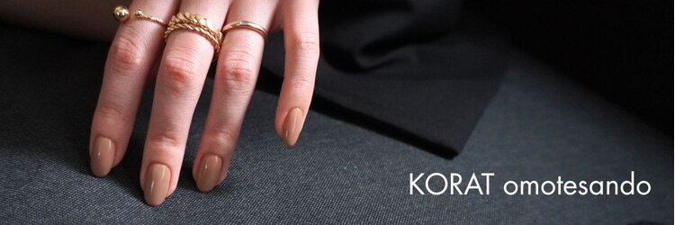 コラット シグネチャー(KORAT signature)のサロンヘッダー