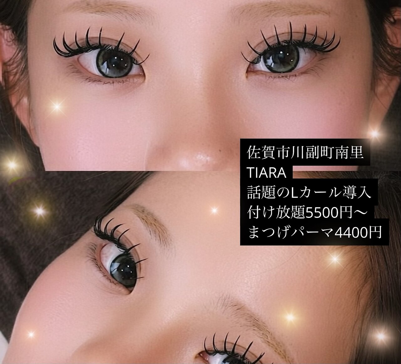 tiaraさま専用 ティアラ(TIARA)｜ホットペッパービューティー