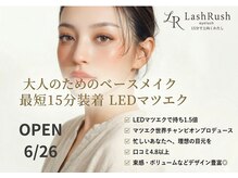 アイデュース 羽広店(eyeduce)