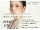 アイデュース 羽広店(eyeduce)の写真