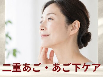 ネイルアンドアンチエイジングドゥシール(Docile)の写真/小顔矯正でフェイスラインすっきり｜顔の余白や二重あごが気になる方へ