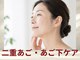 ネイルアンドアンチエイジングドゥシール(Docile)の写真/小顔矯正でフェイスラインすっきり｜顔の余白や二重あごが気になる方へ