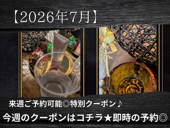 ひぺりかむ/4日間限定*