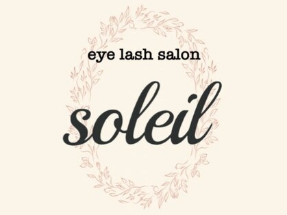 ソレイユ(soleil)の写真