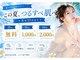 セルフメイド コスパ新下関店(SELFMADE)の写真