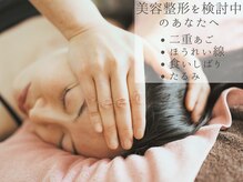 シエル(CIEL)の雰囲気（驚愕のV字フェイスライン美骨形成術でバランスのいい若見え美顔）