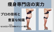 シャンティ(Shanti)