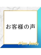 シャレールオム(Chareir Homme)/ChareirHomme小針店