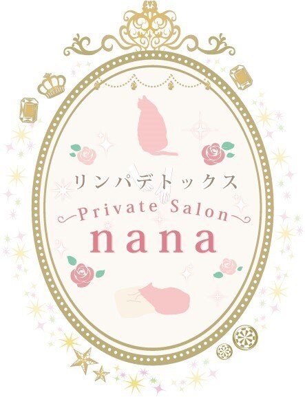 オーナー ｜リンパデトックス ナナ(nana)｜ホットペッパービューティー