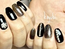 コユビ(koyubi.)/ワンカラーにパーツ追加