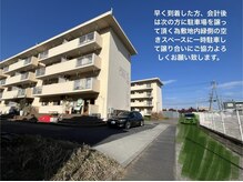 スパ モアニ(Spa Moani)/【車でのアクセス】