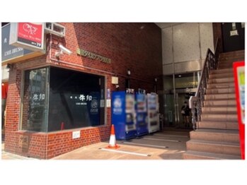 インディバジェム(GEM)/道案内（５）