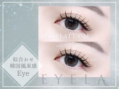 まつげエクステ専門店 アイラ 柏店(EYELA)の写真