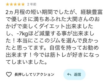 リーブス(REVES)/