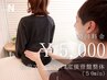 《マタニティ&産後整体 50分》産前から頼れる♪産後はお子様連れでも大歓迎♪