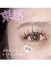 大人気の【束間仕上げ】ダブルフラット90束