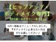 カラーズ(COLORS)の写真