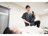 学割U24<全身トータルケア>骨盤矯正・全身整体¥13200⇒¥980 ※8月末まで限定