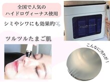 毛穴黒ずみ、開き改善♪施術後はトーンアップしたツヤ肌に♪