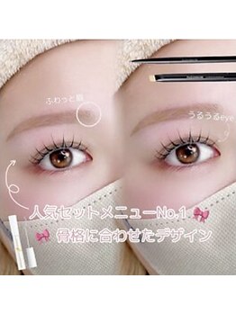 ユーアイ 鹿児島天文館店(Yuueye)/アイブロウ×まつ毛パーマ