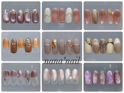 ナナズネイル(nana's nail)の写真