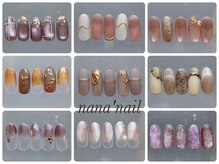 ナナズネイル(nana's nail)