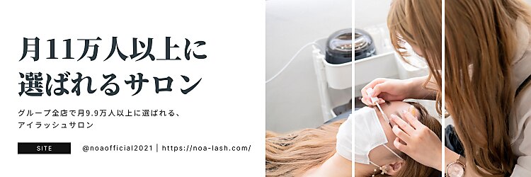 カルフールノア 沼津店(Carrefour noa)のサロンヘッダー